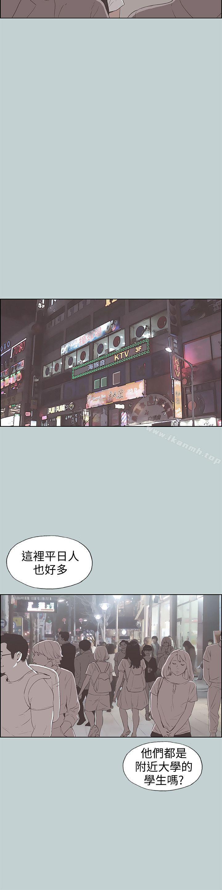 韩国漫画韩漫_适合劈腿的好日子-第95话-好想给她一个拥抱在线免费阅读-韩国漫画-第6张图片