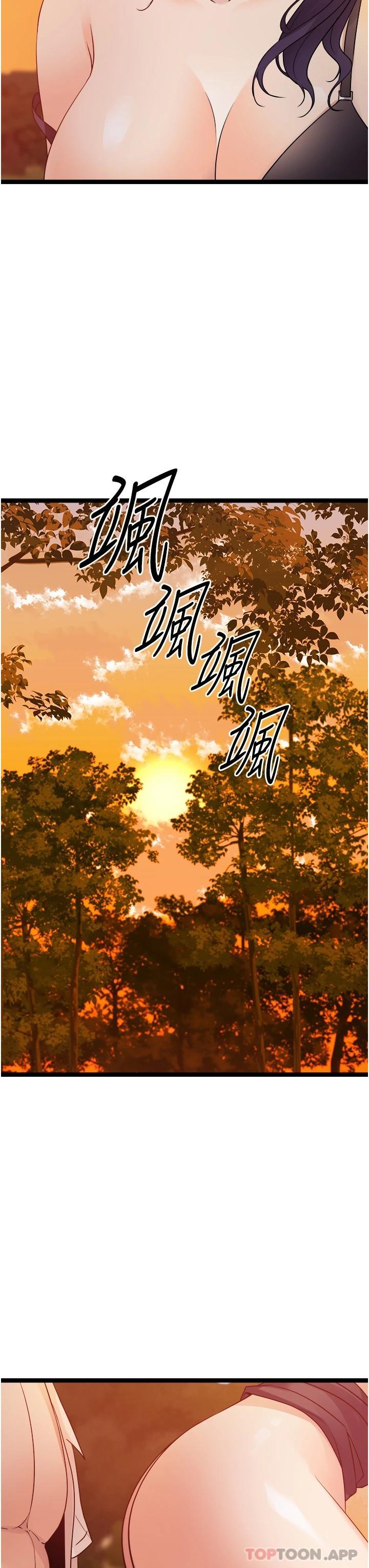 韩国漫画原味拍卖韩漫_原味拍卖-第31话-请用力插爆我的小穴在线免费阅读-韩国漫画-第37张图片