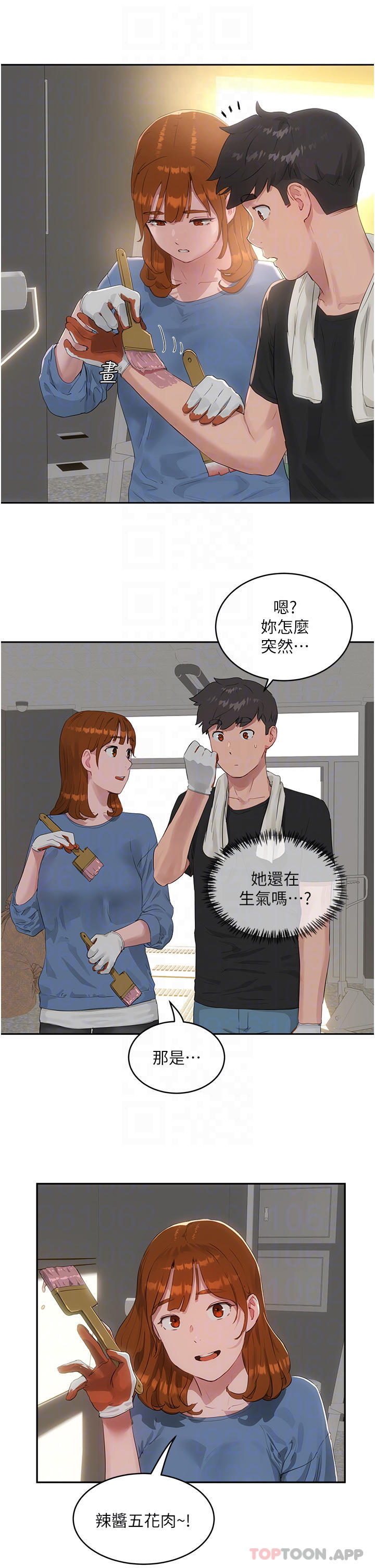 韩国漫画夏日深处韩漫_夏日深处-第41话-我一定要得到你在线免费阅读-韩国漫画-第13张图片