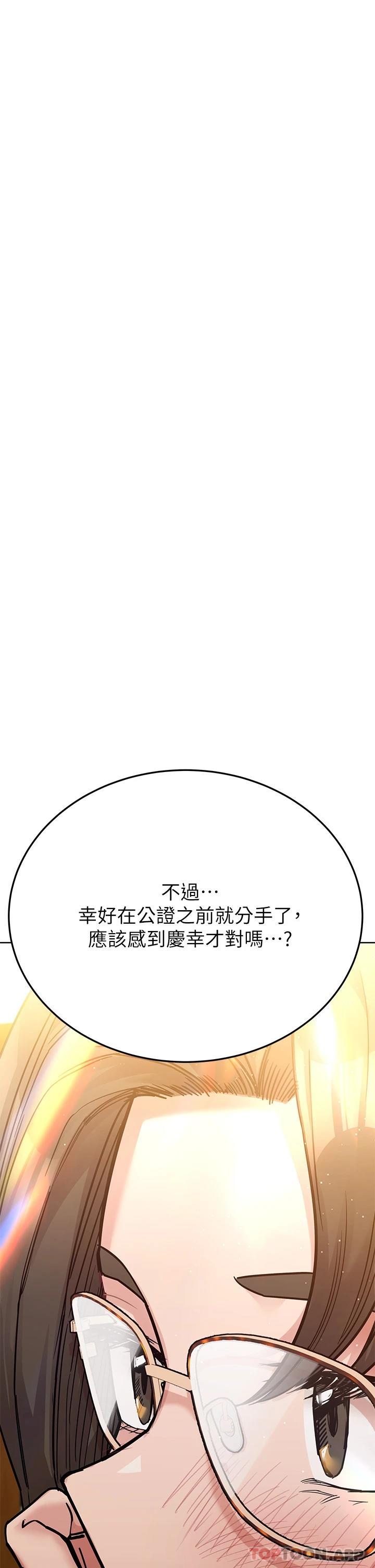 韩国漫画要对妈妈保密唷!韩漫_要对妈妈保密唷!-第78话-可不可以陪我过夜在线免费阅读-韩国漫画-第7张图片