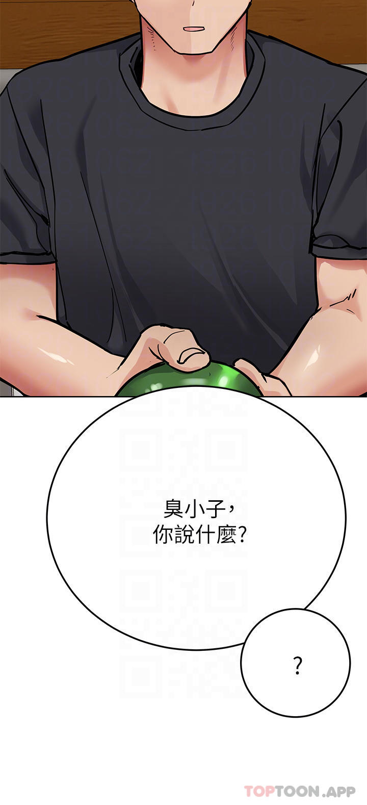 韩国漫画要对妈妈保密唷!韩漫_要对妈妈保密唷!-第78话-可不可以陪我过夜在线免费阅读-韩国漫画-第12张图片