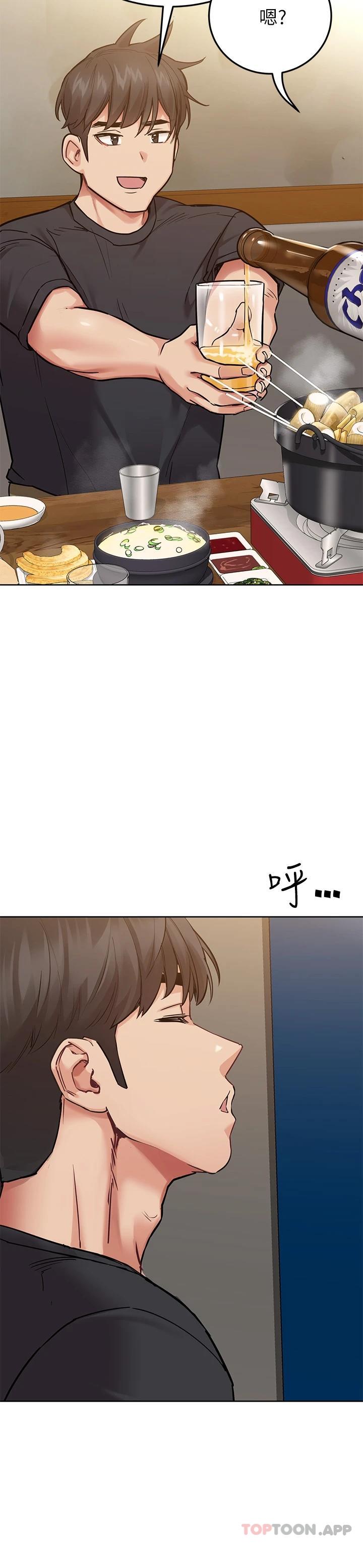 韩国漫画要对妈妈保密唷!韩漫_要对妈妈保密唷!-第78话-可不可以陪我过夜在线免费阅读-韩国漫画-第15张图片