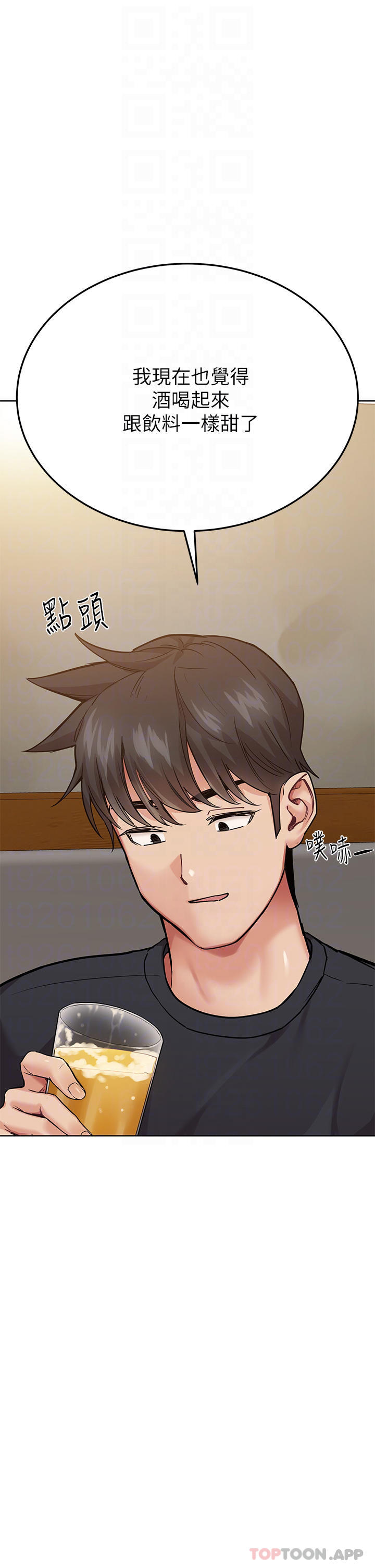 韩国漫画要对妈妈保密唷!韩漫_要对妈妈保密唷!-第78话-可不可以陪我过夜在线免费阅读-韩国漫画-第16张图片