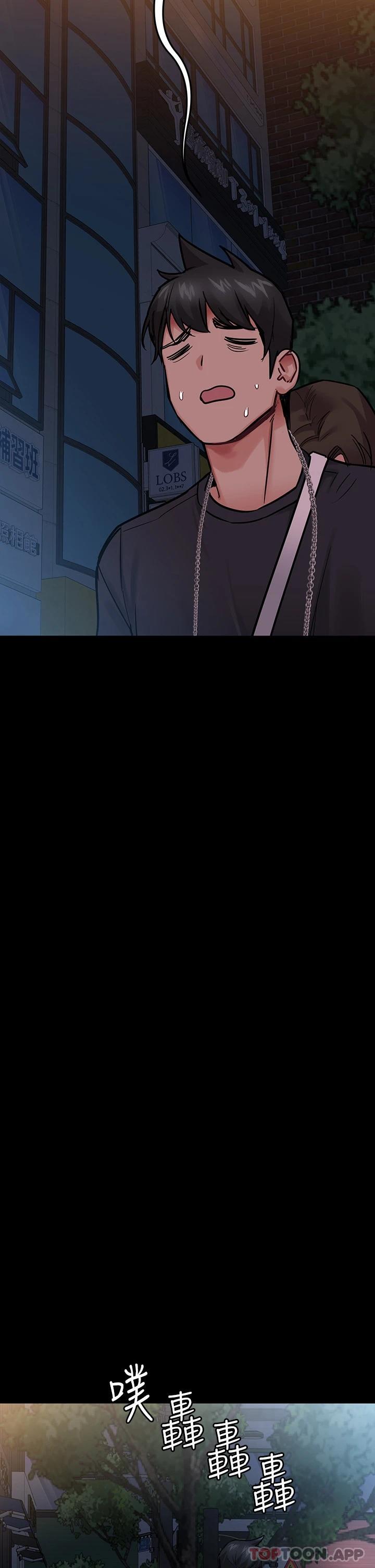 韩国漫画要对妈妈保密唷!韩漫_要对妈妈保密唷!-第78话-可不可以陪我过夜在线免费阅读-韩国漫画-第26张图片