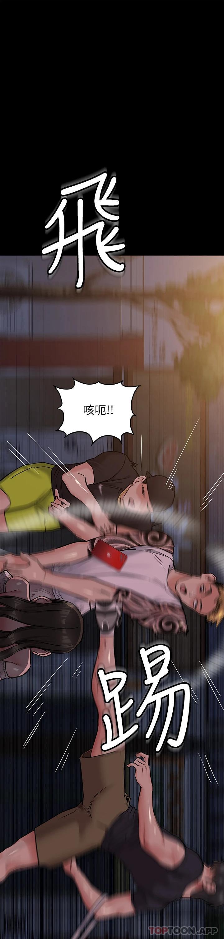 韩国漫画要对妈妈保密唷!韩漫_要对妈妈保密唷!-第78话-可不可以陪我过夜在线免费阅读-韩国漫画-第31张图片