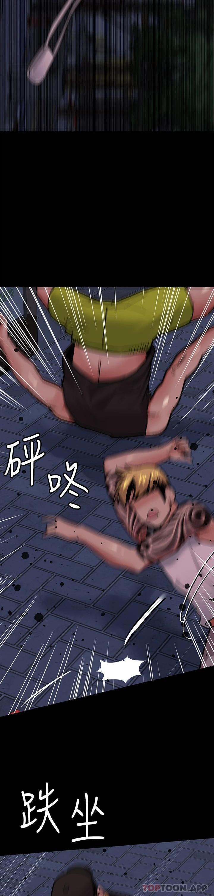 韩国漫画要对妈妈保密唷!韩漫_要对妈妈保密唷!-第78话-可不可以陪我过夜在线免费阅读-韩国漫画-第32张图片