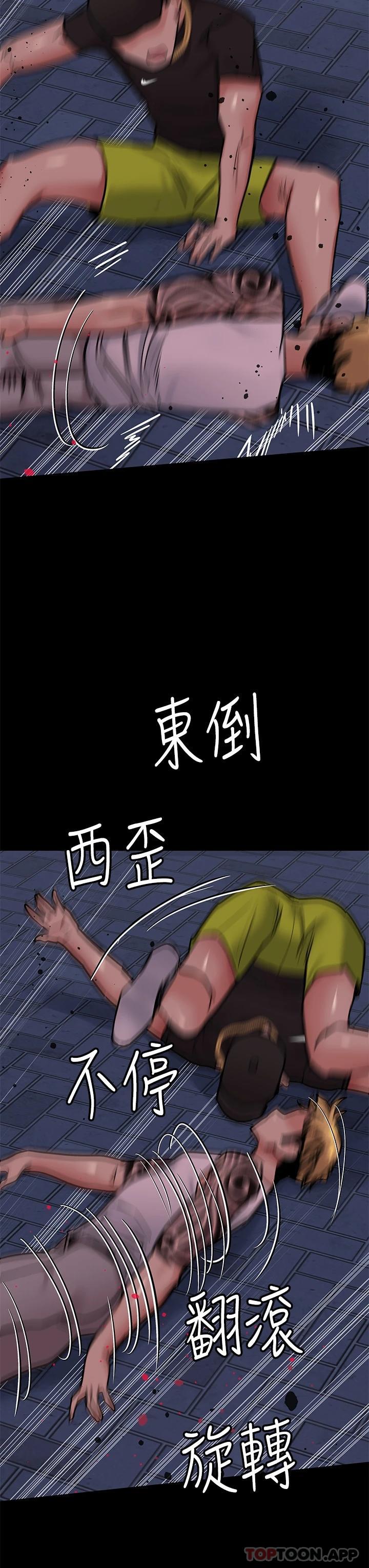 韩国漫画要对妈妈保密唷!韩漫_要对妈妈保密唷!-第78话-可不可以陪我过夜在线免费阅读-韩国漫画-第33张图片