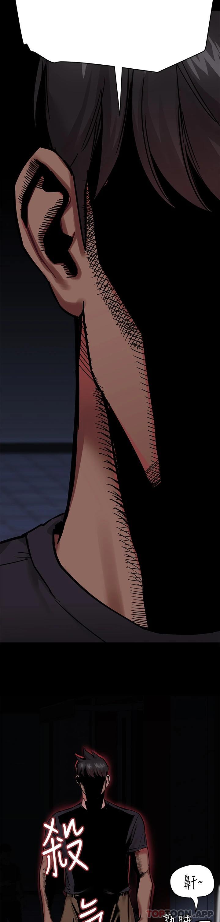 韩国漫画要对妈妈保密唷!韩漫_要对妈妈保密唷!-第78话-可不可以陪我过夜在线免费阅读-韩国漫画-第35张图片