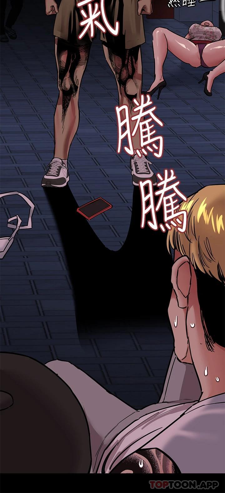 韩国漫画要对妈妈保密唷!韩漫_要对妈妈保密唷!-第78话-可不可以陪我过夜在线免费阅读-韩国漫画-第36张图片