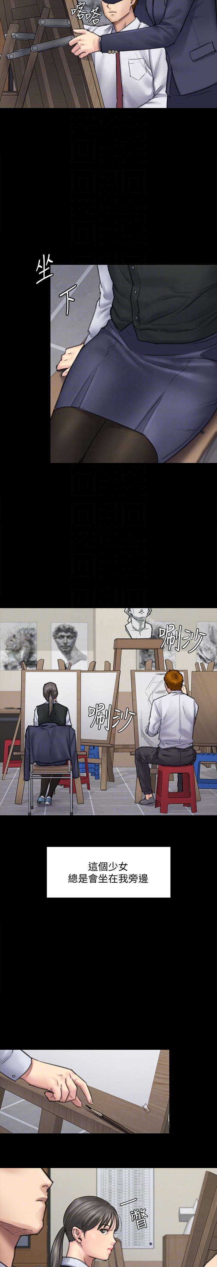 韩国漫画韩漫_傀儡-第94话-成为贤儿姐的真爱在线免费阅读-韩国漫画-第7张图片