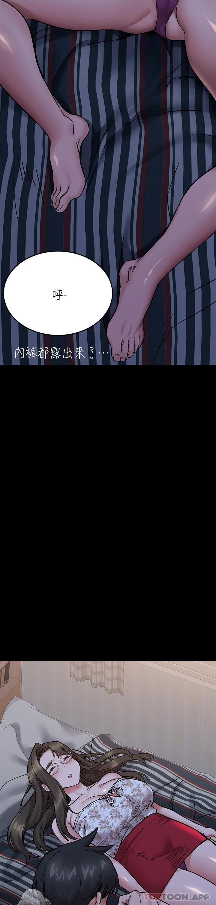 韩国漫画要对妈妈保密唷!韩漫_要对妈妈保密唷!-第78话-可不可以陪我过夜在线免费阅读-韩国漫画-第53张图片
