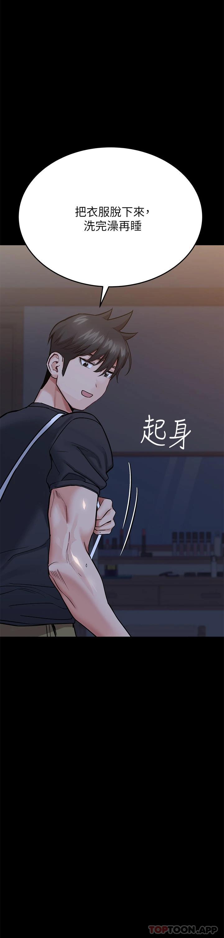 韩国漫画要对妈妈保密唷!韩漫_要对妈妈保密唷!-第78话-可不可以陪我过夜在线免费阅读-韩国漫画-第56张图片