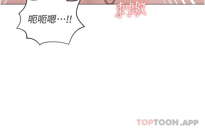 韩国漫画私宅女主人韩漫_私宅女主人-第11话-猛猛der司机先生在线免费阅读-韩国漫画-第11张图片