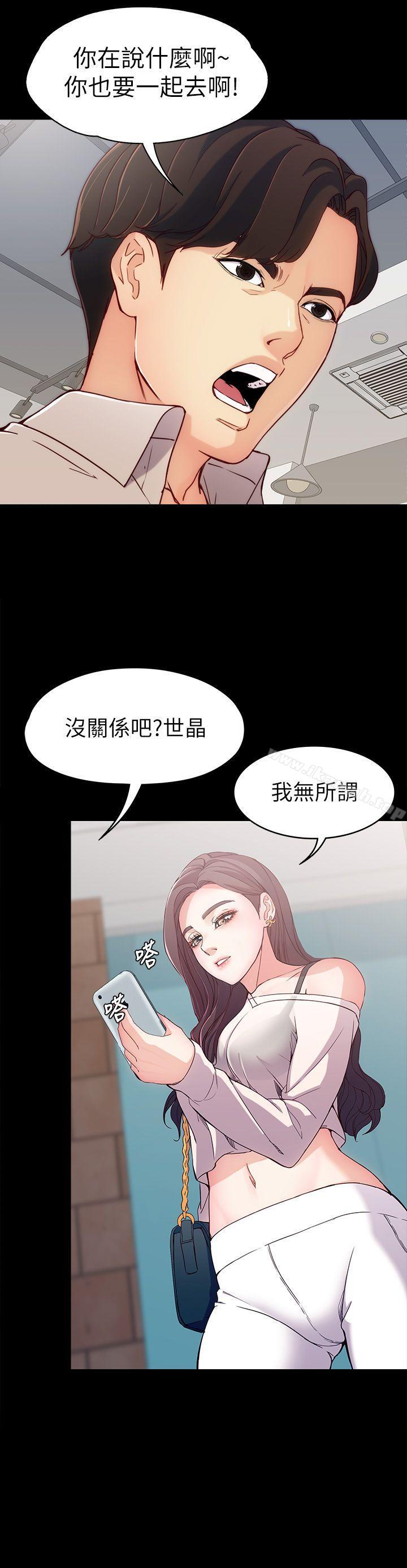 韩国漫画女大生世晶:无法自拔韩漫_女大生世晶:无法自拔-第1话在线免费阅读-韩国漫画-第26张图片