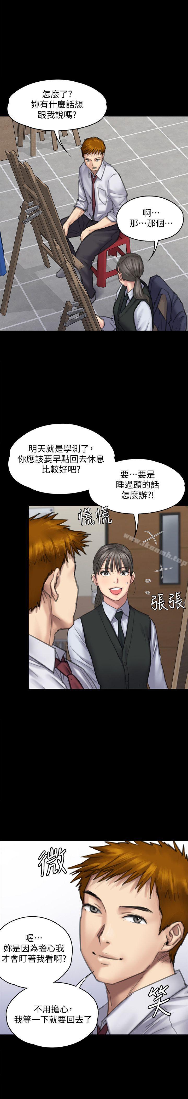 韩国漫画韩漫_傀儡-第94话-成为贤儿姐的真爱在线免费阅读-韩国漫画-第10张图片