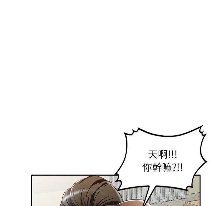 韩国漫画小夫妻的返乡生活韩漫_小夫妻的返乡生活-第14话在线免费阅读-韩国漫画-第10张图片