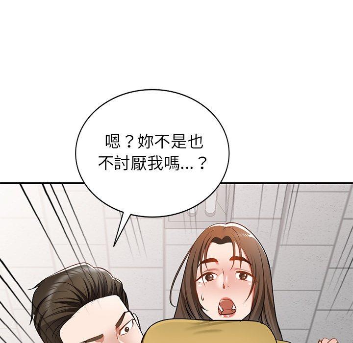 韩国漫画小夫妻的返乡生活韩漫_小夫妻的返乡生活-第14话在线免费阅读-韩国漫画-第18张图片