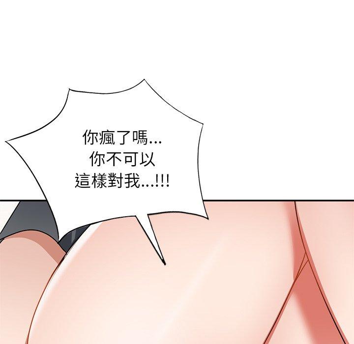 韩国漫画小夫妻的返乡生活韩漫_小夫妻的返乡生活-第14话在线免费阅读-韩国漫画-第22张图片