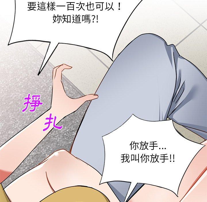 韩国漫画小夫妻的返乡生活韩漫_小夫妻的返乡生活-第14话在线免费阅读-韩国漫画-第25张图片