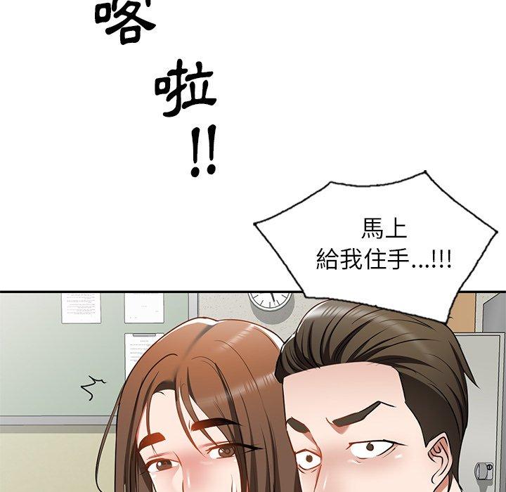 韩国漫画小夫妻的返乡生活韩漫_小夫妻的返乡生活-第14话在线免费阅读-韩国漫画-第34张图片