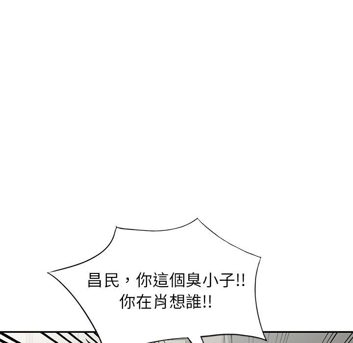 韩国漫画小夫妻的返乡生活韩漫_小夫妻的返乡生活-第14话在线免费阅读-韩国漫画-第36张图片