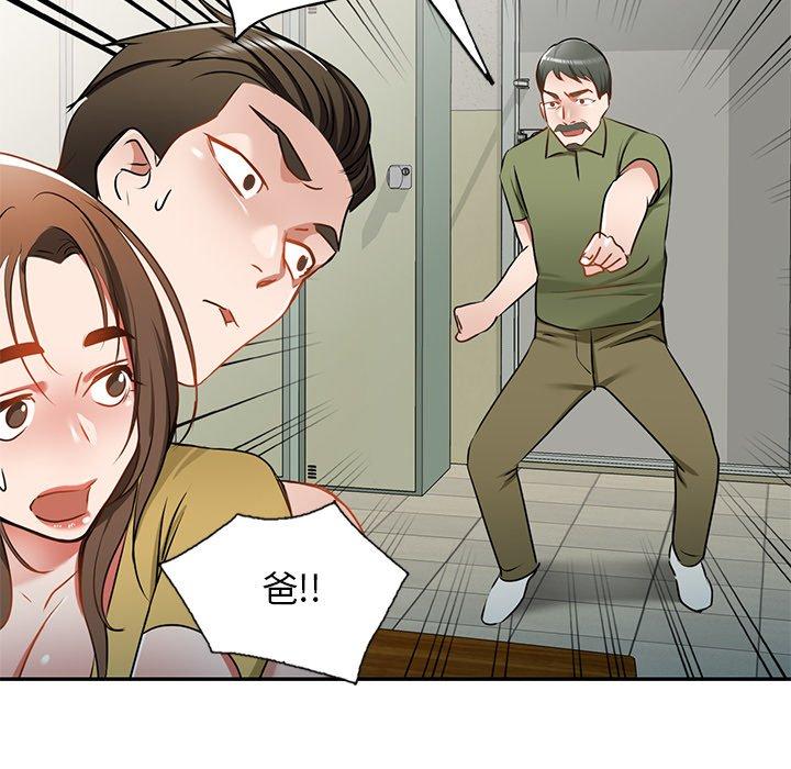 韩国漫画小夫妻的返乡生活韩漫_小夫妻的返乡生活-第14话在线免费阅读-韩国漫画-第37张图片