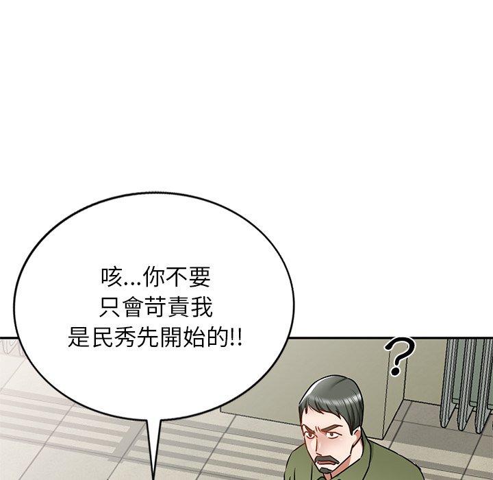 韩国漫画小夫妻的返乡生活韩漫_小夫妻的返乡生活-第14话在线免费阅读-韩国漫画-第41张图片