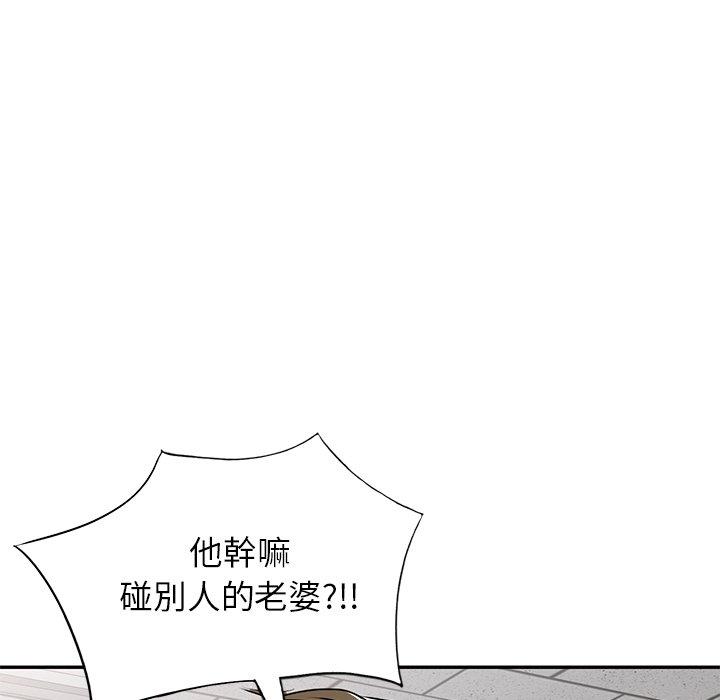 韩国漫画小夫妻的返乡生活韩漫_小夫妻的返乡生活-第14话在线免费阅读-韩国漫画-第46张图片