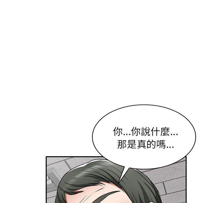 韩国漫画小夫妻的返乡生活韩漫_小夫妻的返乡生活-第14话在线免费阅读-韩国漫画-第49张图片