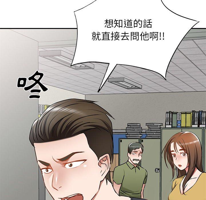 韩国漫画小夫妻的返乡生活韩漫_小夫妻的返乡生活-第14话在线免费阅读-韩国漫画-第52张图片