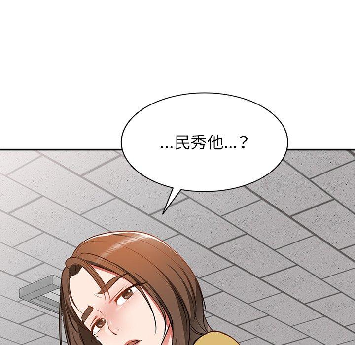 韩国漫画小夫妻的返乡生活韩漫_小夫妻的返乡生活-第14话在线免费阅读-韩国漫画-第55张图片