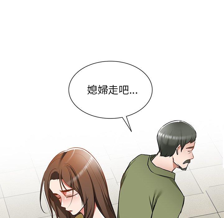 韩国漫画小夫妻的返乡生活韩漫_小夫妻的返乡生活-第14话在线免费阅读-韩国漫画-第58张图片