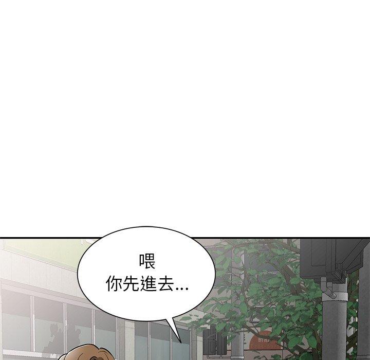 韩国漫画小夫妻的返乡生活韩漫_小夫妻的返乡生活-第14话在线免费阅读-韩国漫画-第64张图片