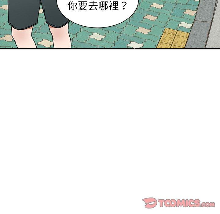 韩国漫画小夫妻的返乡生活韩漫_小夫妻的返乡生活-第14话在线免费阅读-韩国漫画-第66张图片