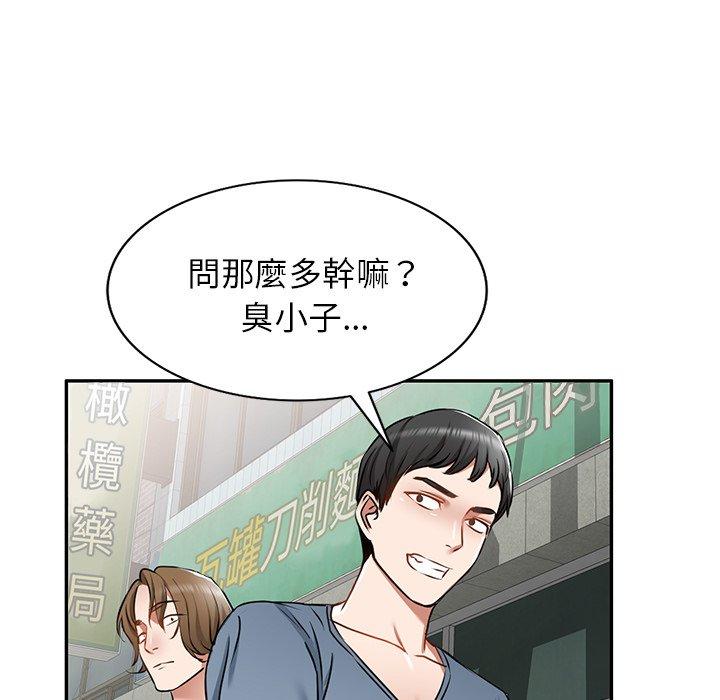 韩国漫画小夫妻的返乡生活韩漫_小夫妻的返乡生活-第14话在线免费阅读-韩国漫画-第67张图片