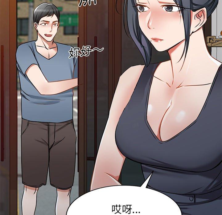 韩国漫画小夫妻的返乡生活韩漫_小夫妻的返乡生活-第14话在线免费阅读-韩国漫画-第70张图片