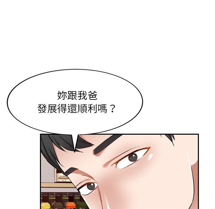 韩国漫画小夫妻的返乡生活韩漫_小夫妻的返乡生活-第14话在线免费阅读-韩国漫画-第72张图片