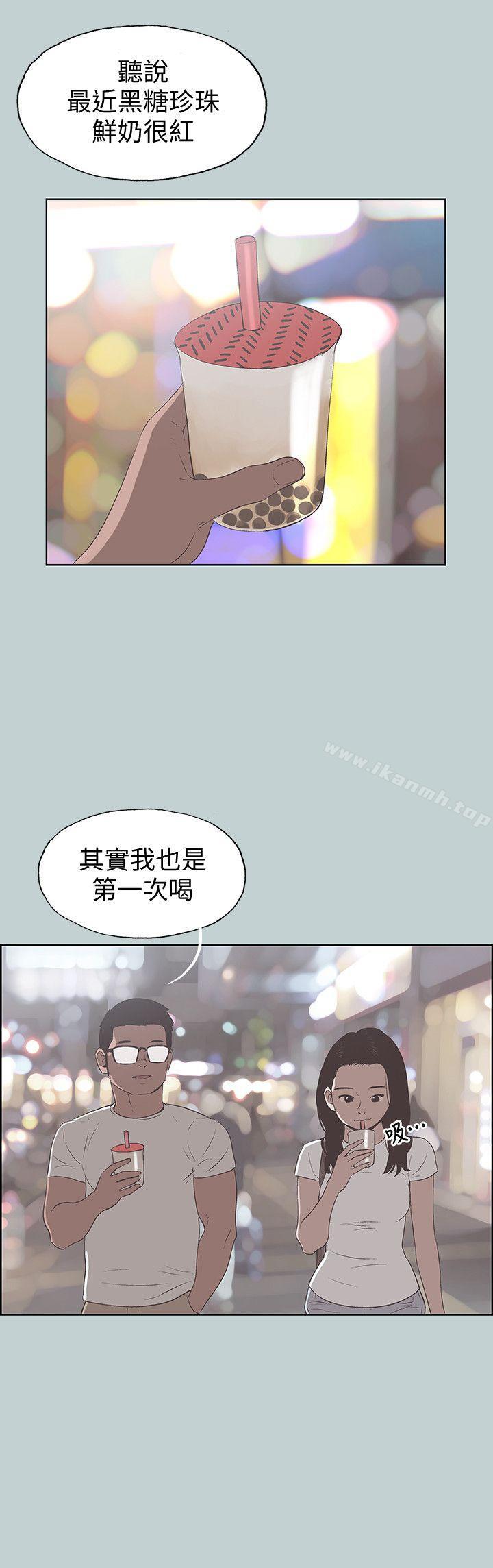 韩国漫画韩漫_适合劈腿的好日子-第95话-好想给她一个拥抱在线免费阅读-韩国漫画-第8张图片