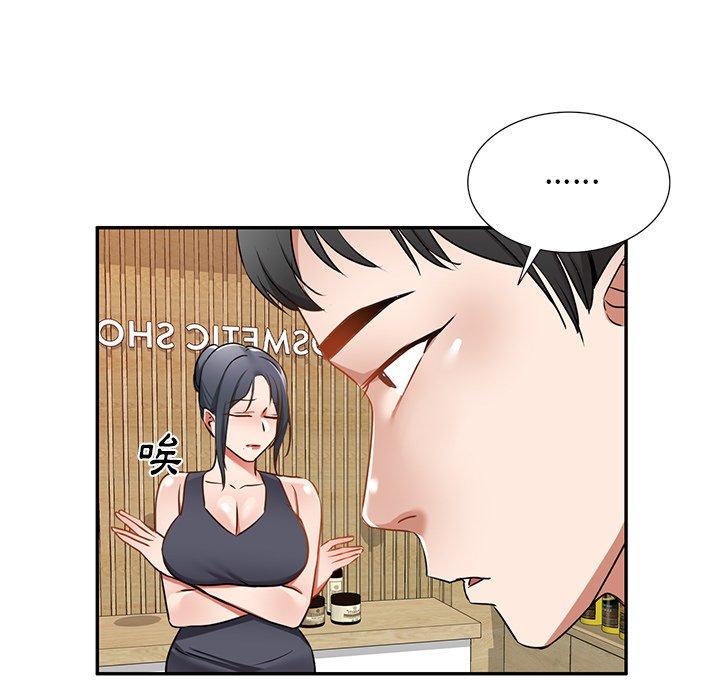 韩国漫画小夫妻的返乡生活韩漫_小夫妻的返乡生活-第14话在线免费阅读-韩国漫画-第77张图片