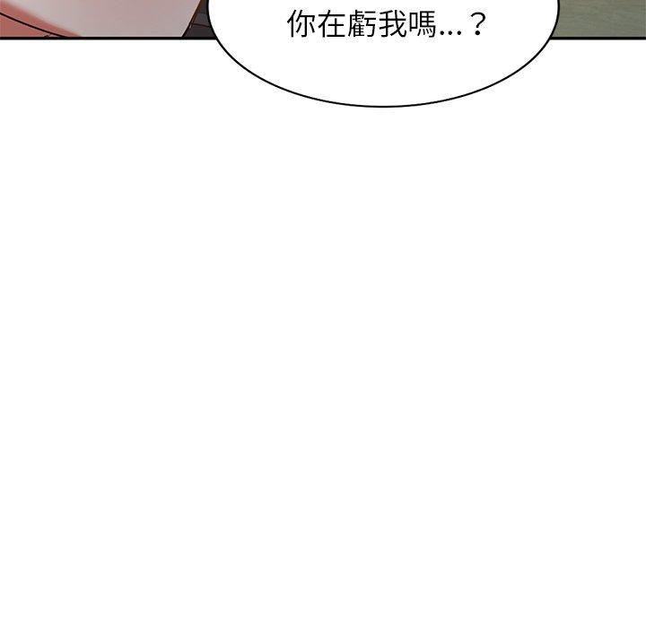 韩国漫画小夫妻的返乡生活韩漫_小夫妻的返乡生活-第14话在线免费阅读-韩国漫画-第81张图片