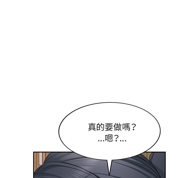 韩国漫画小夫妻的返乡生活韩漫_小夫妻的返乡生活-第14话在线免费阅读-韩国漫画-第112张图片