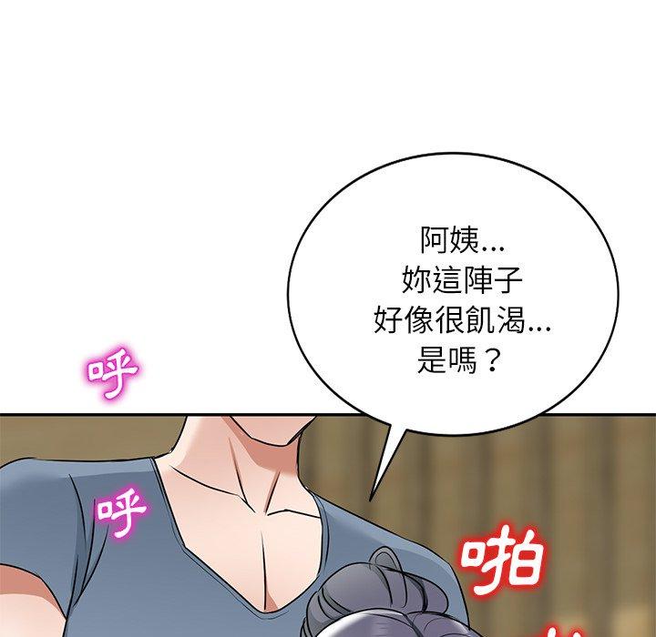 韩国漫画小夫妻的返乡生活韩漫_小夫妻的返乡生活-第14话在线免费阅读-韩国漫画-第121张图片