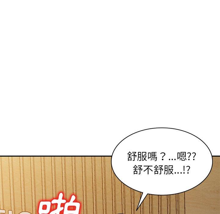 韩国漫画小夫妻的返乡生活韩漫_小夫妻的返乡生活-第14话在线免费阅读-韩国漫画-第124张图片