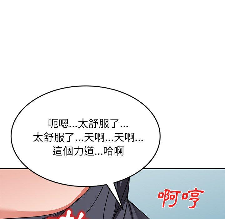 韩国漫画小夫妻的返乡生活韩漫_小夫妻的返乡生活-第14话在线免费阅读-韩国漫画-第128张图片