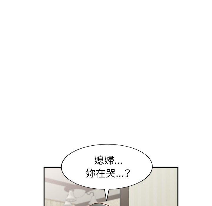 韩国漫画小夫妻的返乡生活韩漫_小夫妻的返乡生活-第14话在线免费阅读-韩国漫画-第135张图片