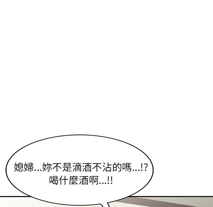 韩国漫画小夫妻的返乡生活韩漫_小夫妻的返乡生活-第14话在线免费阅读-韩国漫画-第140张图片