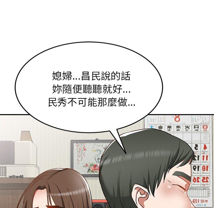 韩国漫画小夫妻的返乡生活韩漫_小夫妻的返乡生活-第14话在线免费阅读-韩国漫画-第143张图片