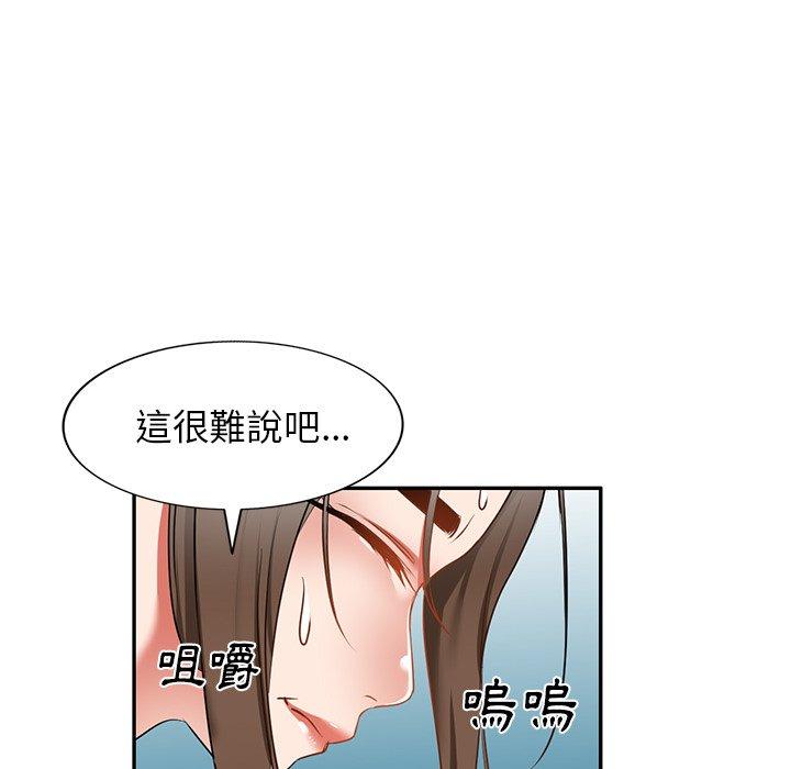 韩国漫画小夫妻的返乡生活韩漫_小夫妻的返乡生活-第14话在线免费阅读-韩国漫画-第145张图片