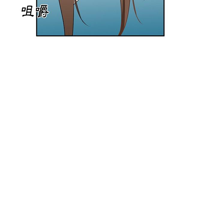 韩国漫画小夫妻的返乡生活韩漫_小夫妻的返乡生活-第14话在线免费阅读-韩国漫画-第146张图片