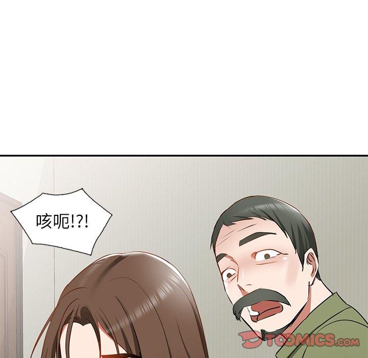 韩国漫画小夫妻的返乡生活韩漫_小夫妻的返乡生活-第14话在线免费阅读-韩国漫画-第147张图片